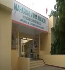 Maharishi Vidya Mandir School - Shajapur
